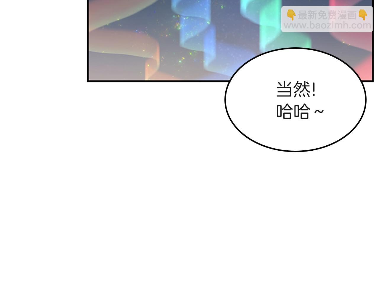 三歲開始做王者 - 第5季第133話 大戰在即(5/6) - 2