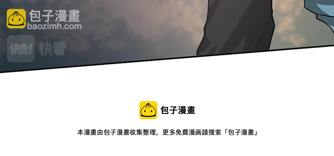 三歲開始做王者 - 第5季第133話 大戰在即(5/6) - 1