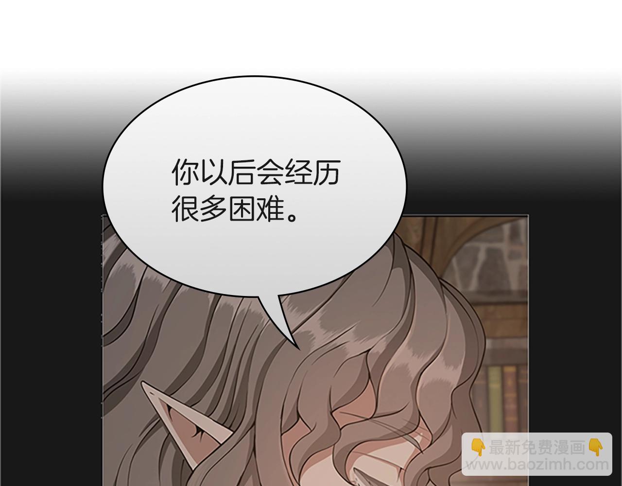 三歲開始做王者 - 第5季第133話 大戰在即(5/6) - 2