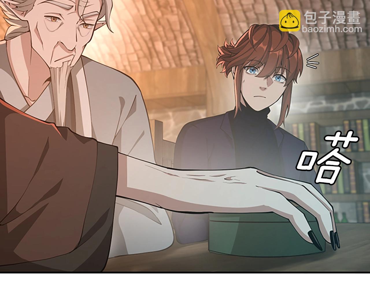 三歲開始做王者 - 第5季第133話 大戰在即(1/6) - 6