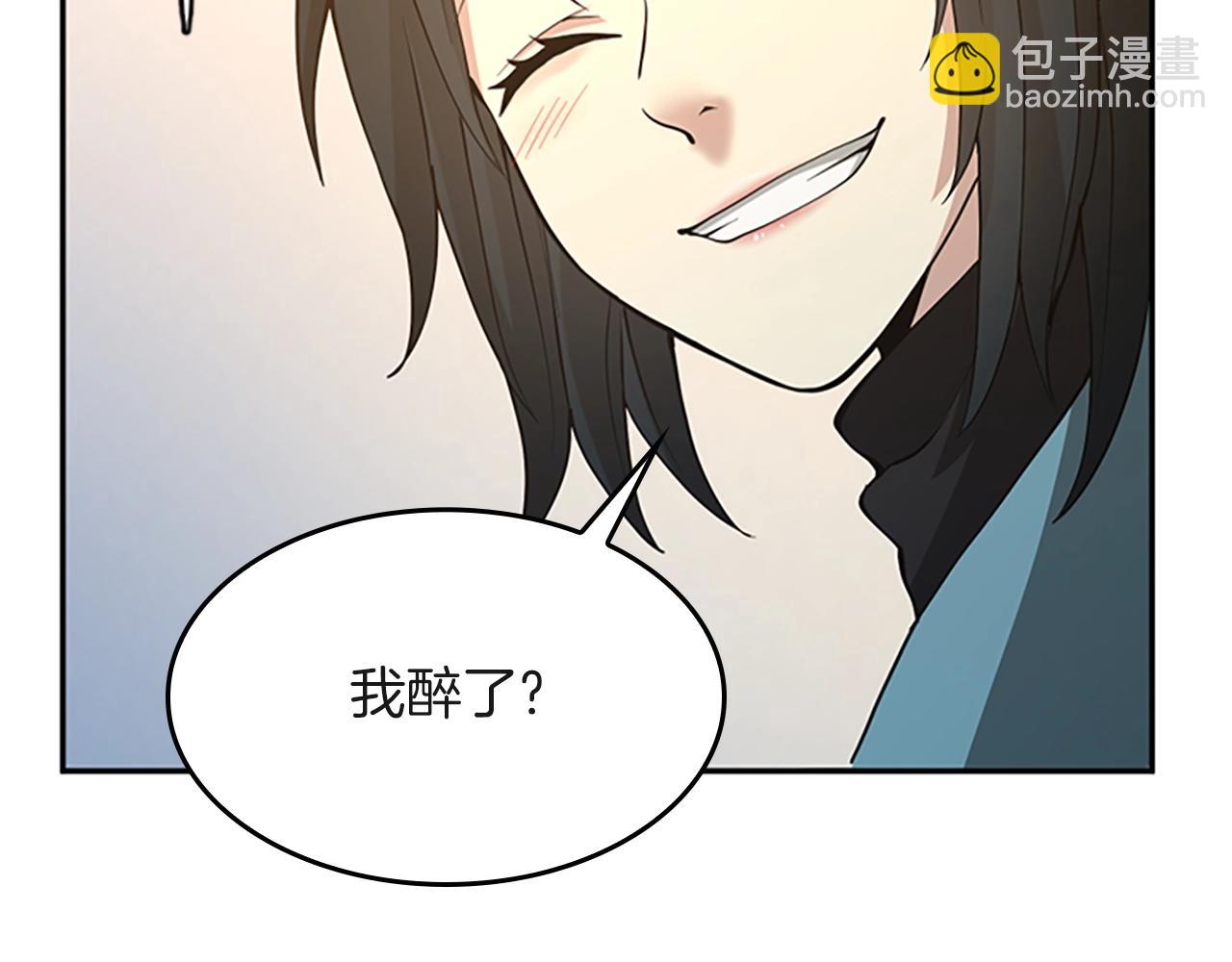 三歲開始做王者 - 第5季第133話 大戰在即(5/6) - 8