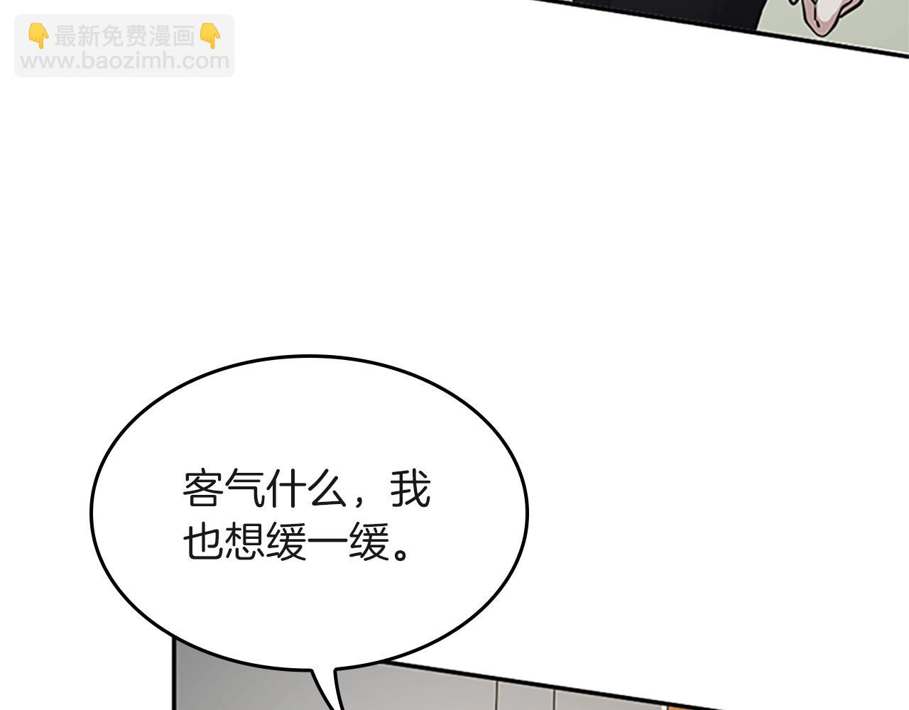 三歲開始做王者 - 第5季第133話 大戰在即(5/6) - 6