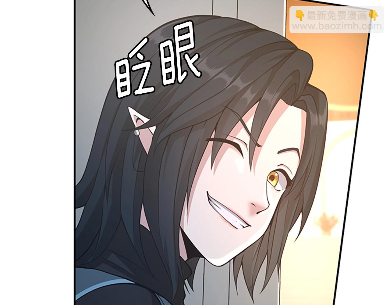 三歲開始做王者 - 第5季第133話 大戰在即(5/6) - 7