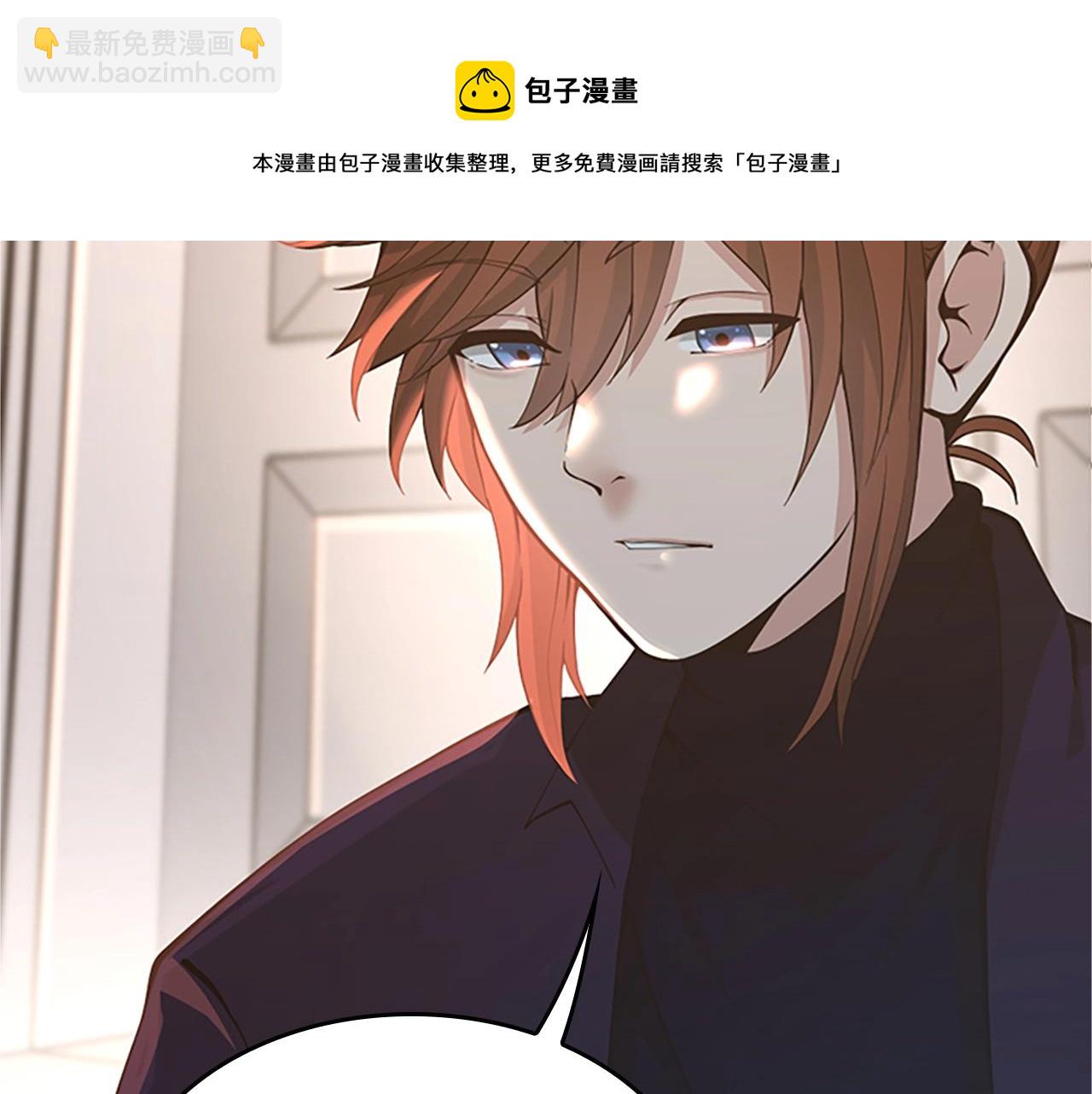 三歲開始做王者 - 第5季第133話 大戰在即(5/6) - 5