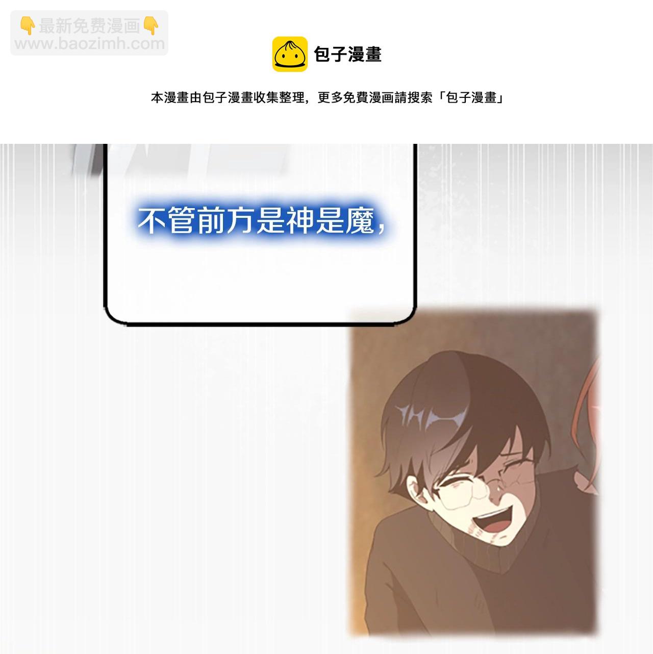 三歲開始做王者 - 第5季第133話 大戰在即(5/6) - 5