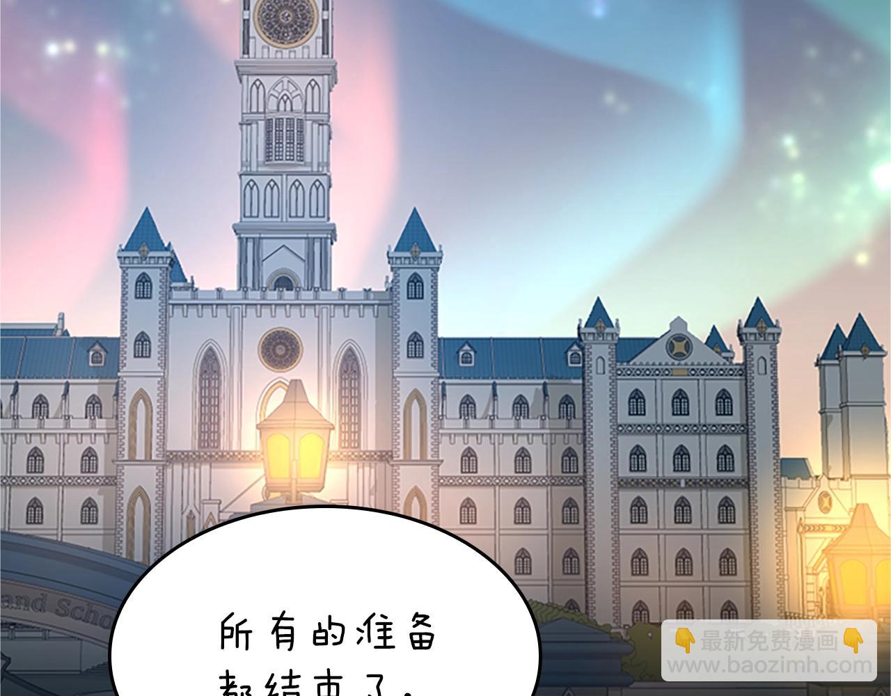 三歲開始做王者 - 第5季第133話 大戰在即(5/6) - 3