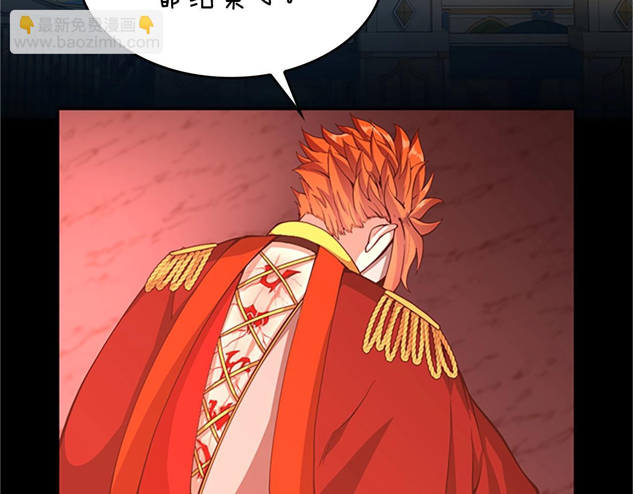 三歲開始做王者 - 第5季第133話 大戰在即(5/6) - 4