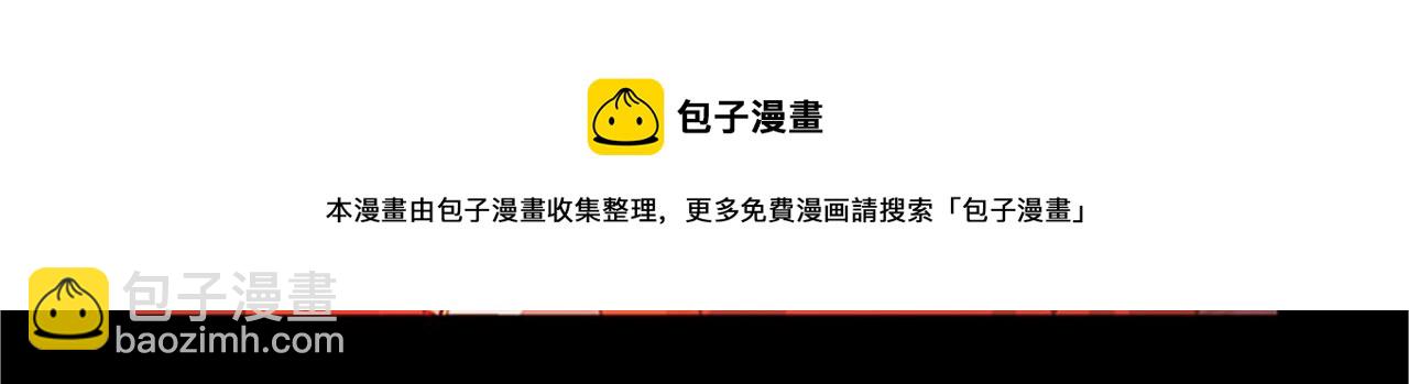 三歲開始做王者 - 第5季第133話 大戰在即(5/6) - 5