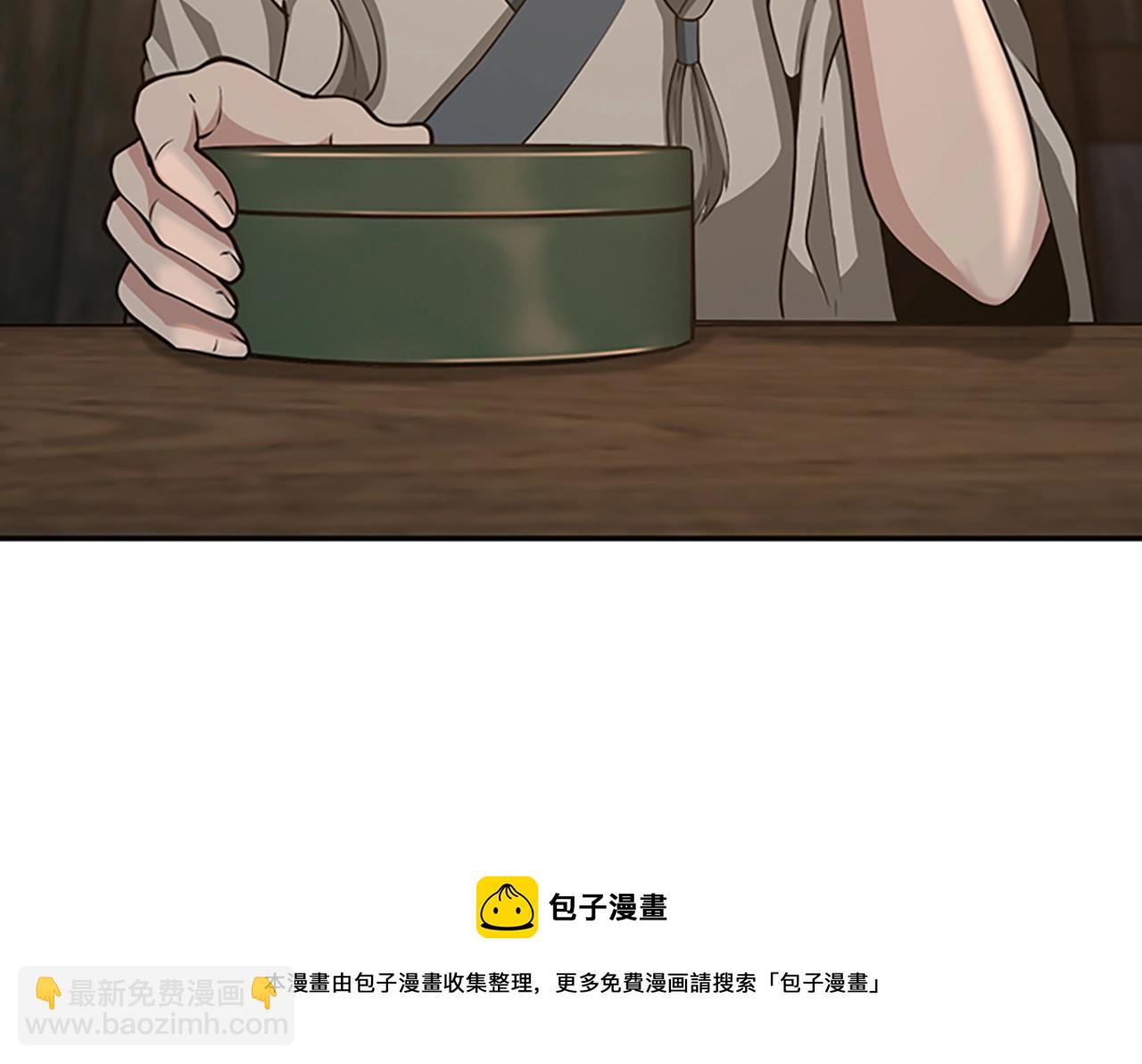 三歲開始做王者 - 第5季第133話 大戰在即(1/6) - 1