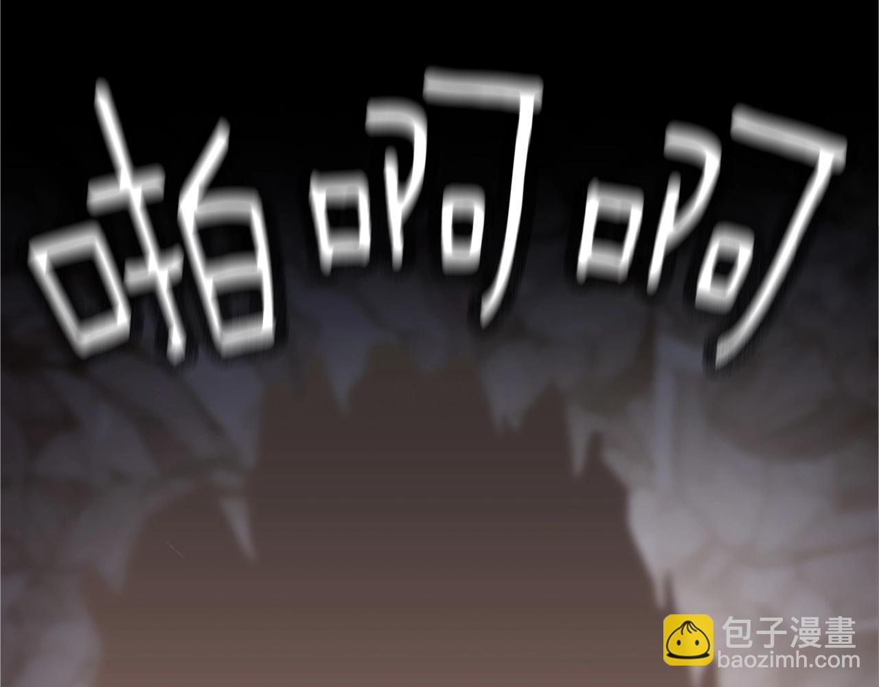 三歲開始做王者 - 第5季第133話 大戰在即(5/6) - 6