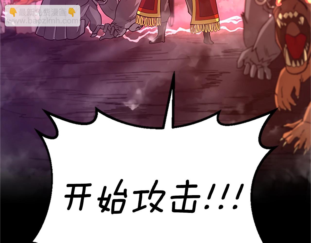 三歲開始做王者 - 第5季第133話 大戰在即(6/6) - 4