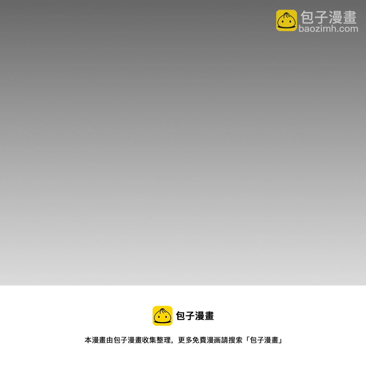 三歲開始做王者 - 第5季第133話 大戰在即(6/6) - 4