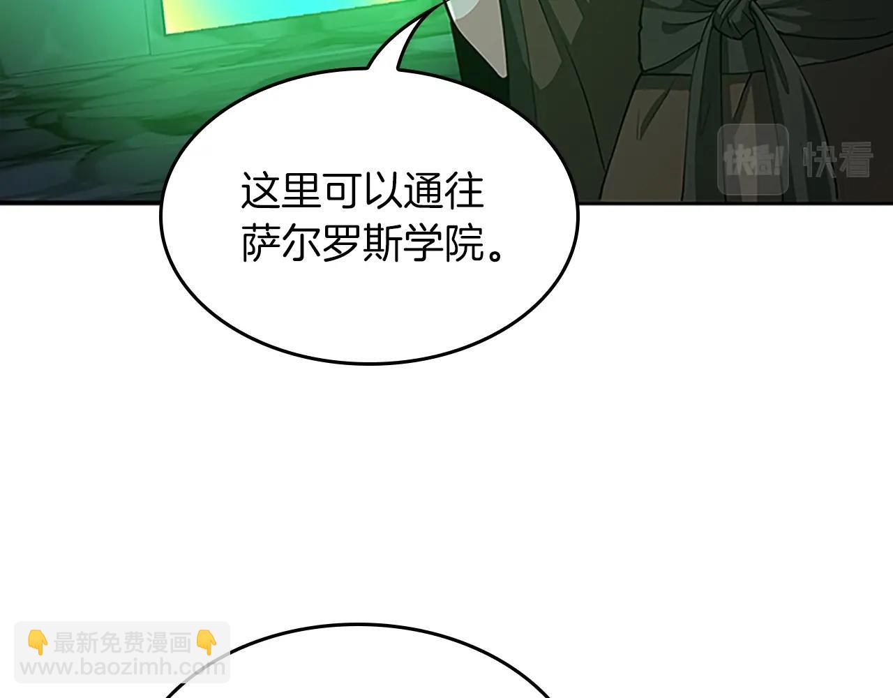 三歲開始做王者 - 第5季第133話 大戰在即(1/6) - 7