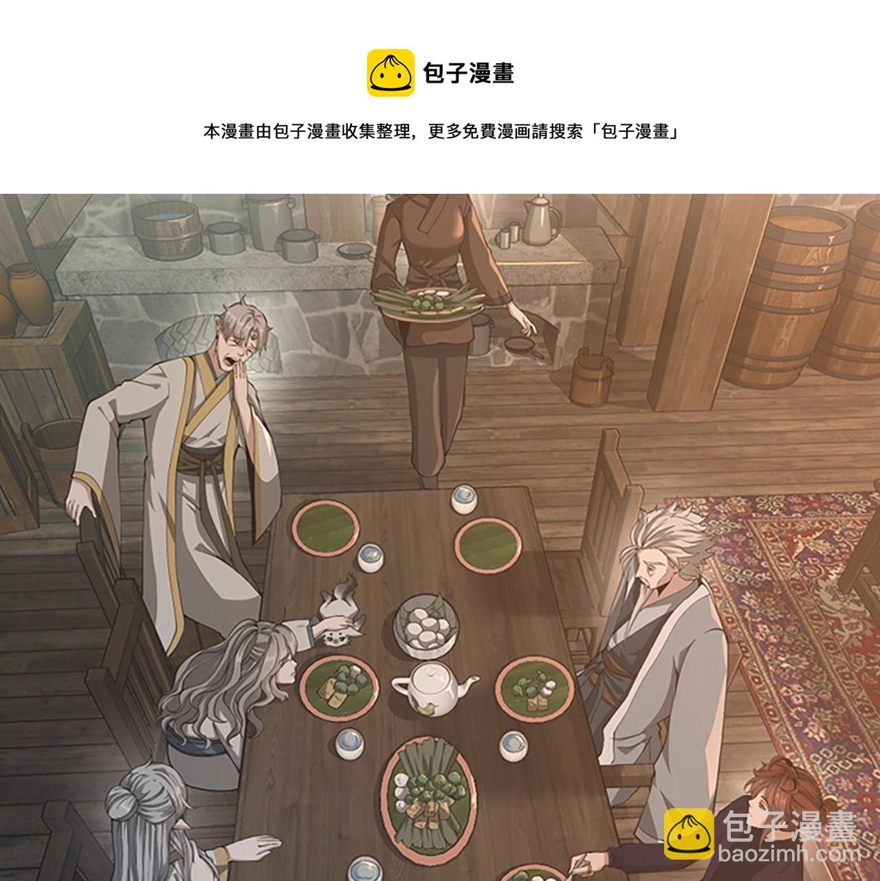 三歲開始做王者 - 第5季第133話 大戰在即(1/6) - 5