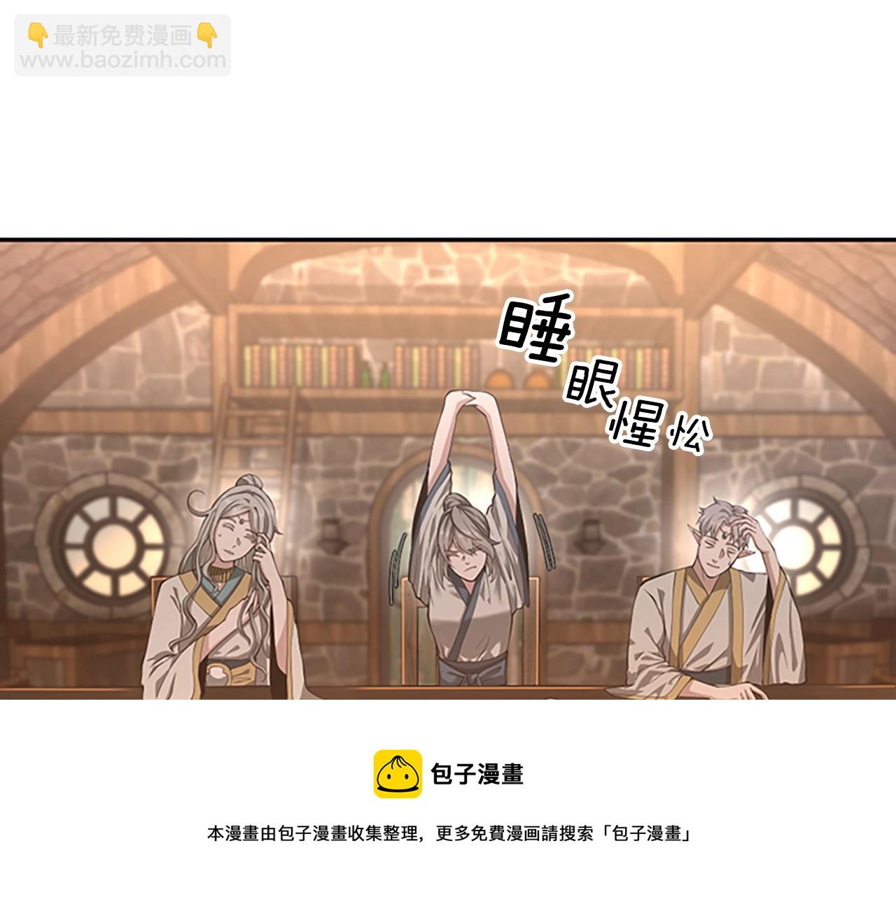 三歲開始做王者 - 第5季第133話 大戰在即(1/6) - 1