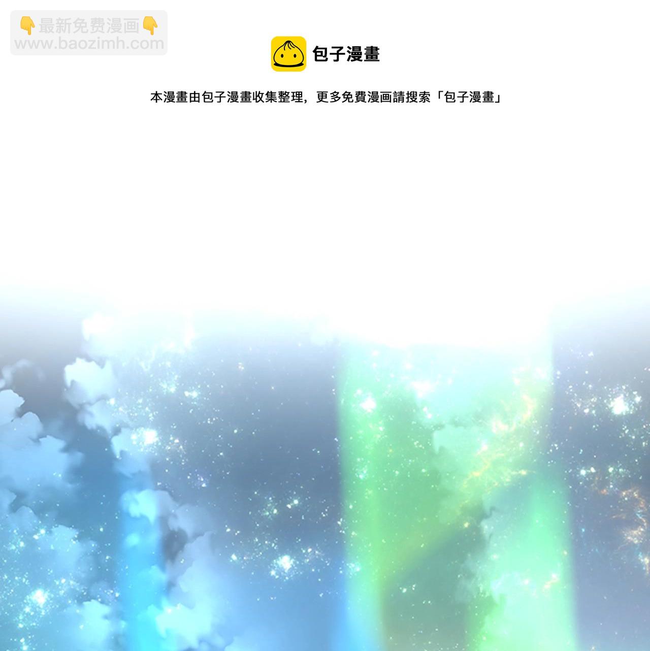 三歲開始做王者 - 第5季第133話 大戰在即(2/6) - 7