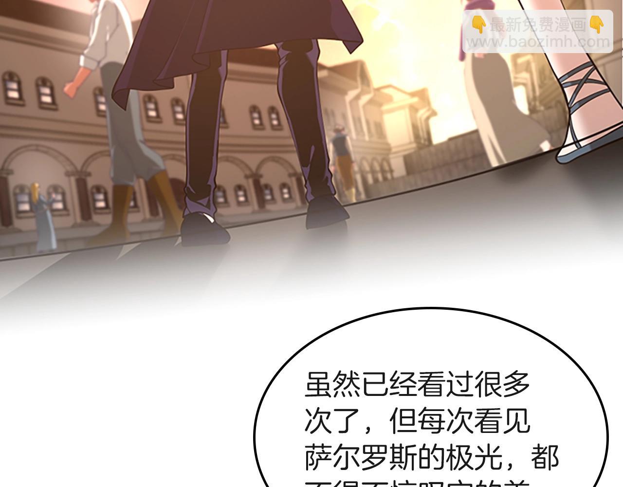 三歲開始做王者 - 第5季第133話 大戰在即(2/6) - 2