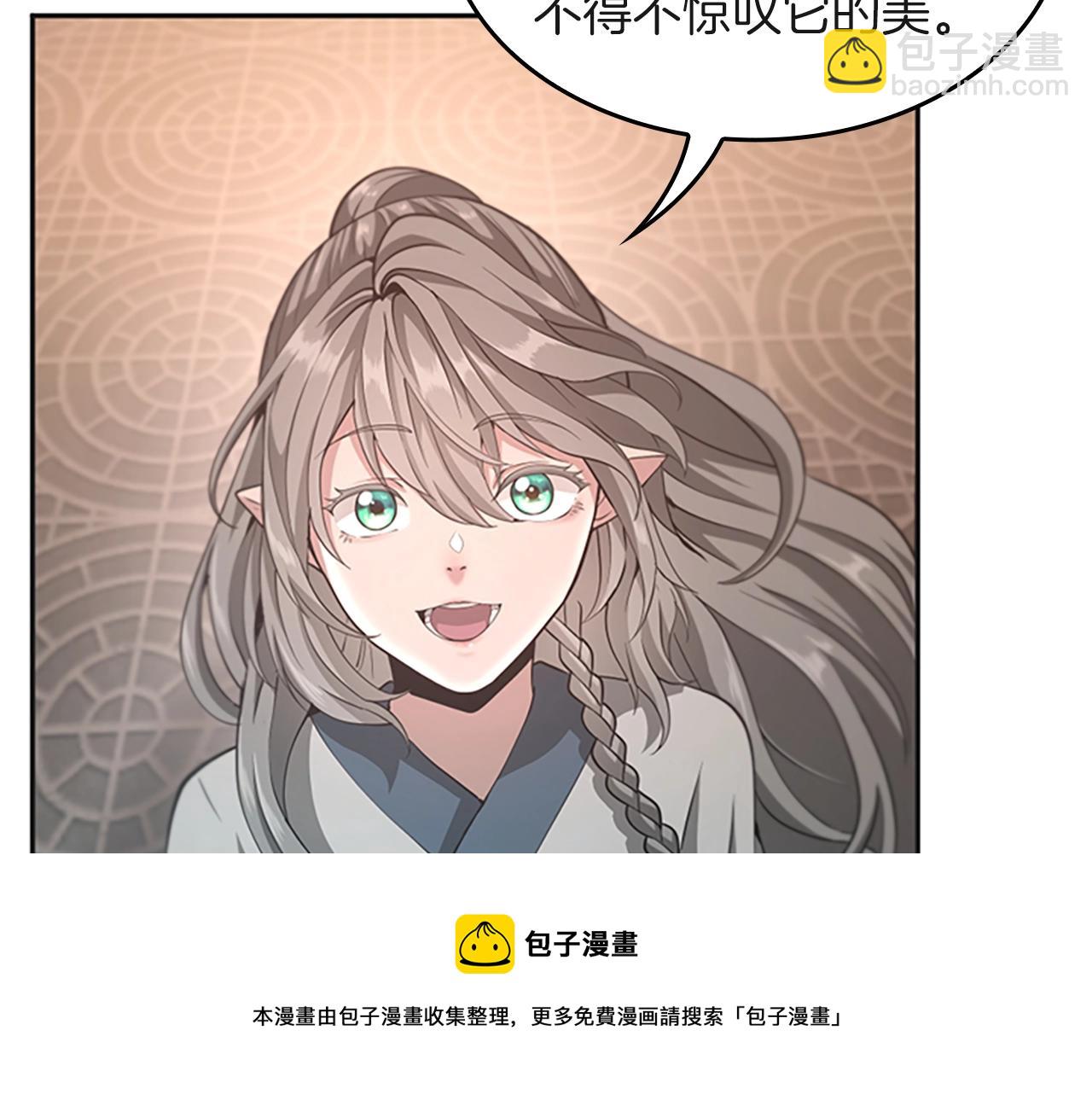 三歲開始做王者 - 第5季第133話 大戰在即(2/6) - 3