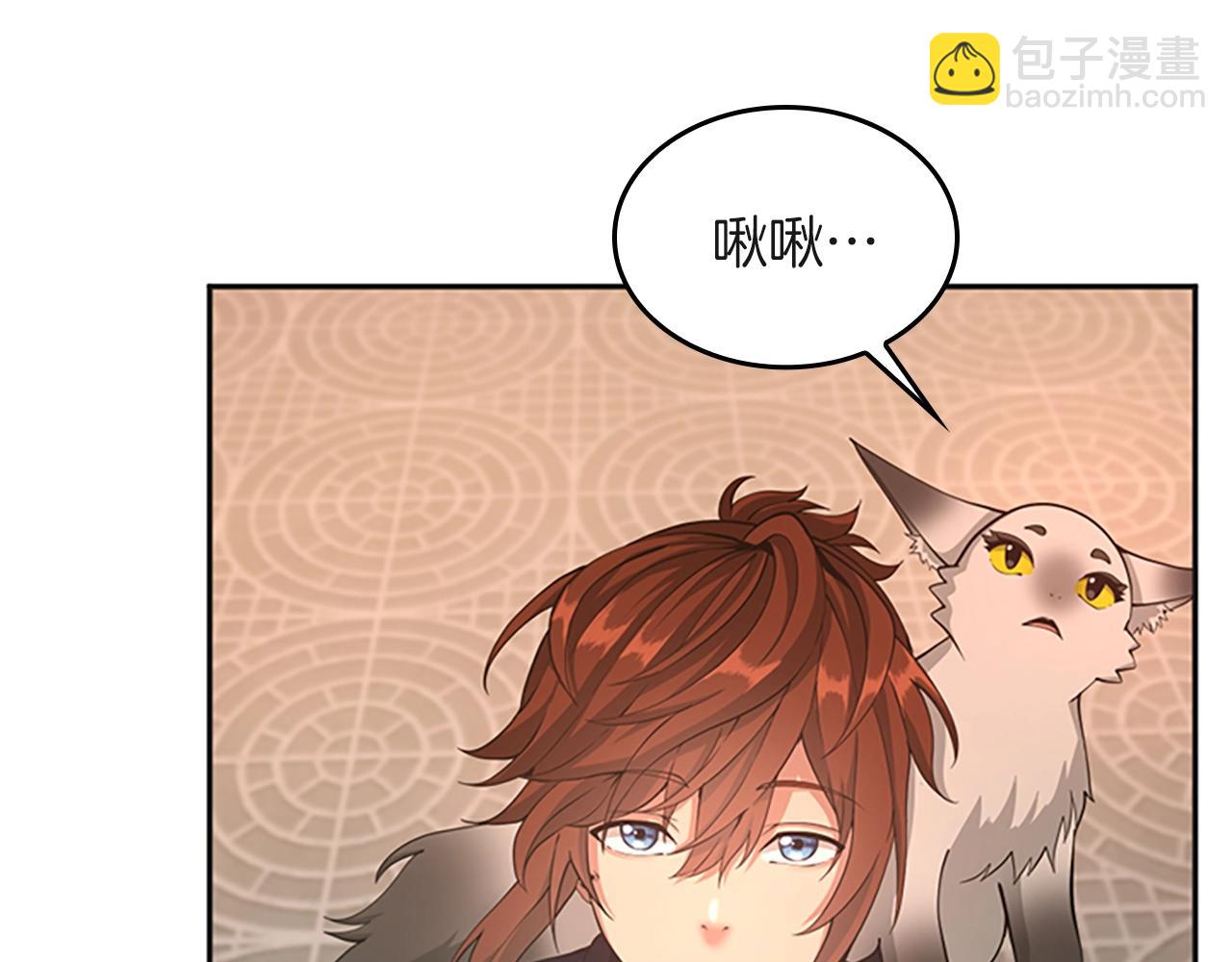 三歲開始做王者 - 第5季第133話 大戰在即(2/6) - 5