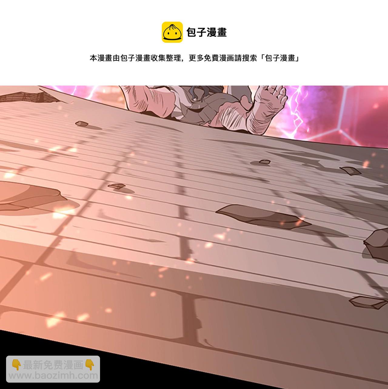 三歲開始做王者 - 第5季第135話 最後的儀式(3/5) - 5