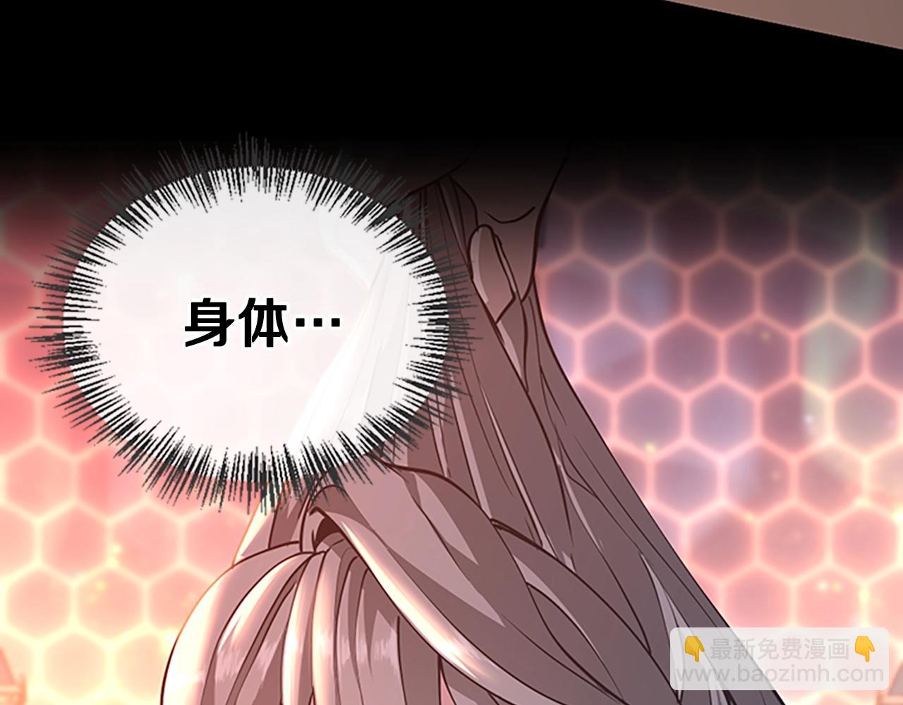 三歲開始做王者 - 第5季第135話 最後的儀式(3/5) - 6