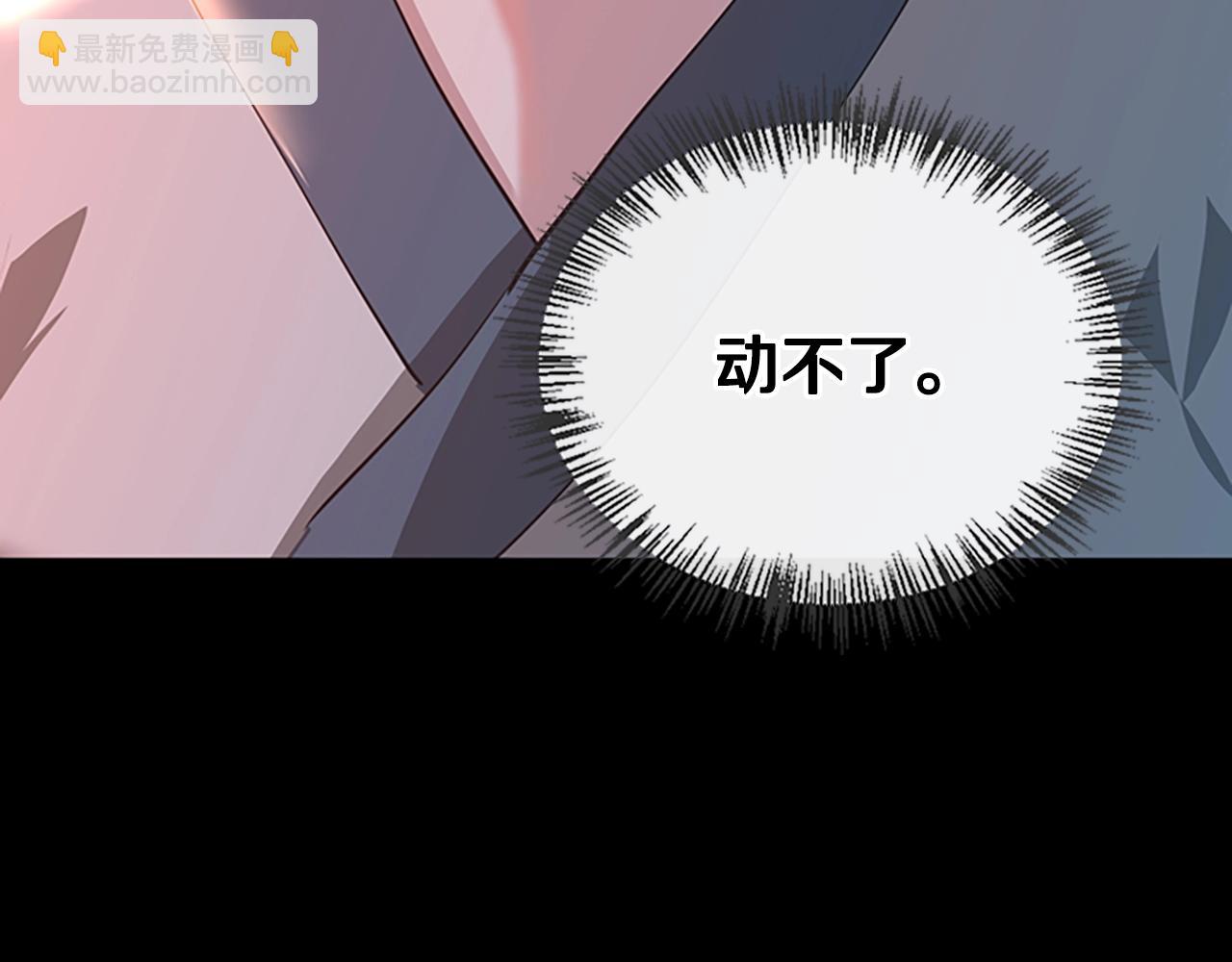 三歲開始做王者 - 第5季第135話 最後的儀式(3/5) - 8