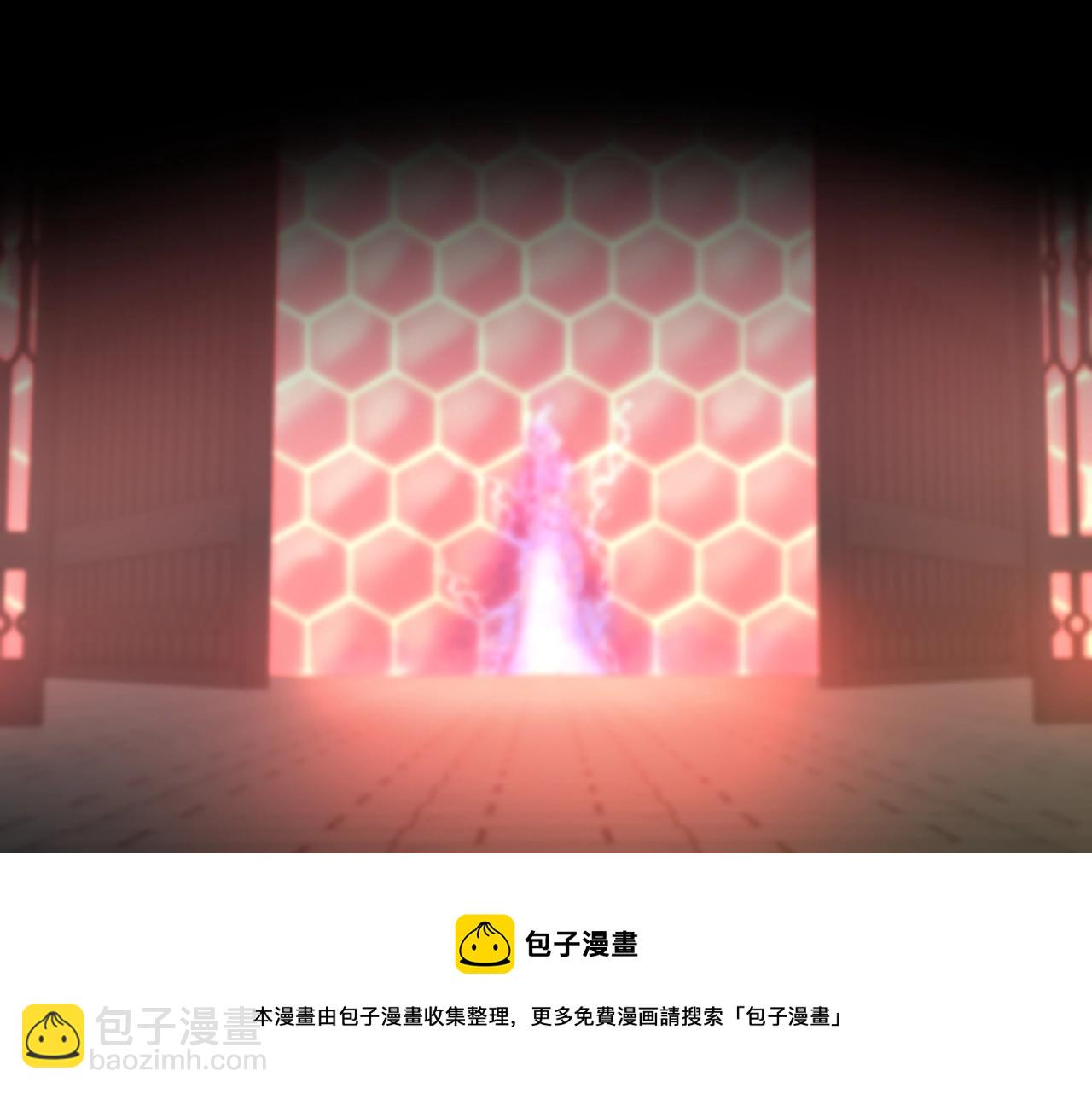 三歲開始做王者 - 第5季第135話 最後的儀式(3/5) - 1