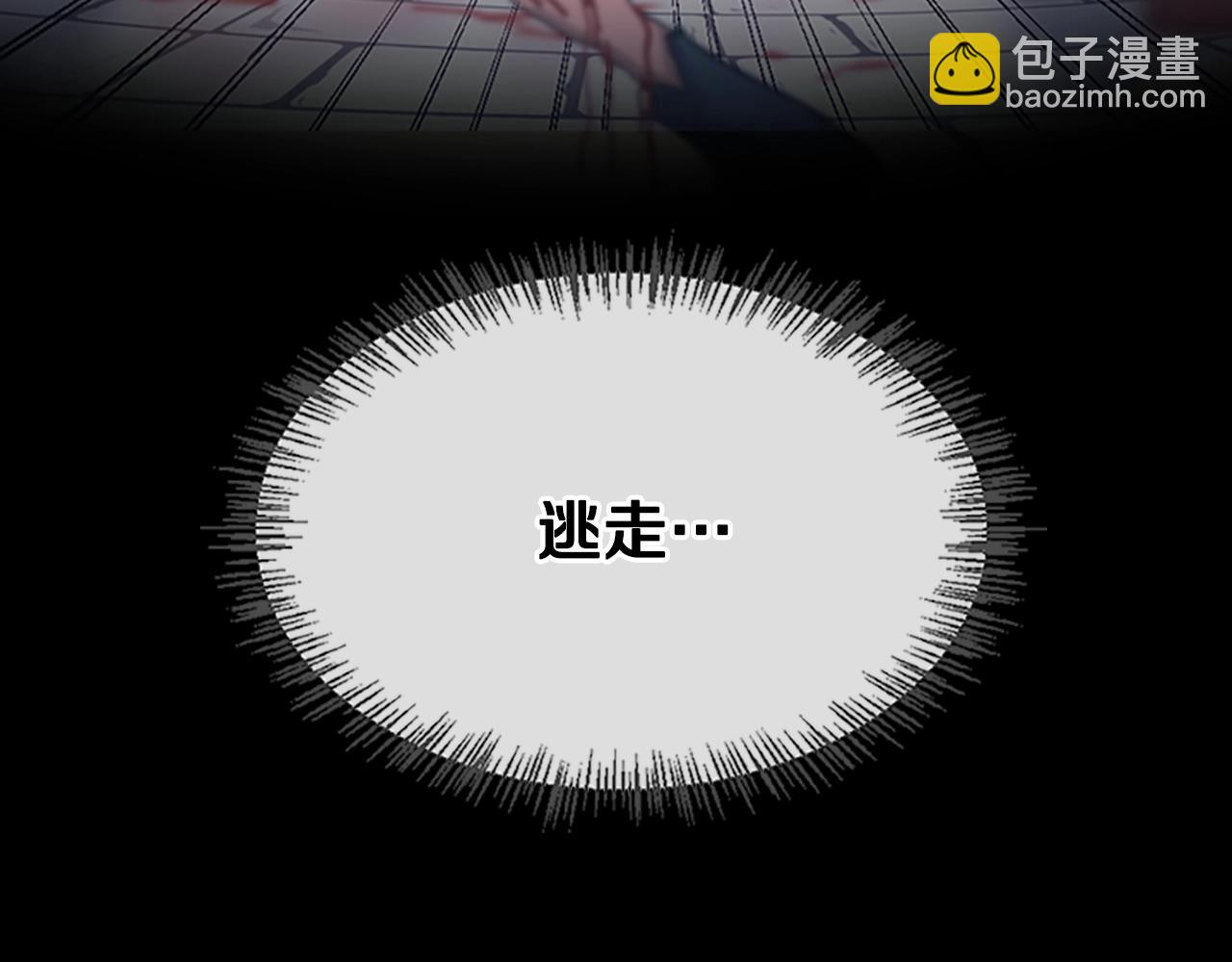 三歲開始做王者 - 第5季第135話 最後的儀式(3/5) - 4