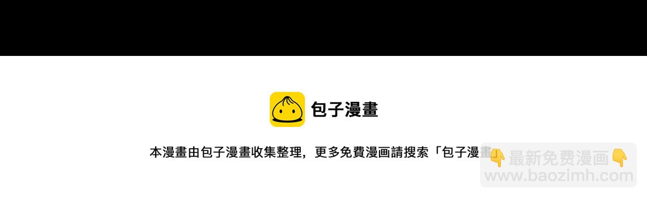 三歲開始做王者 - 第5季第135話 最後的儀式(3/5) - 5