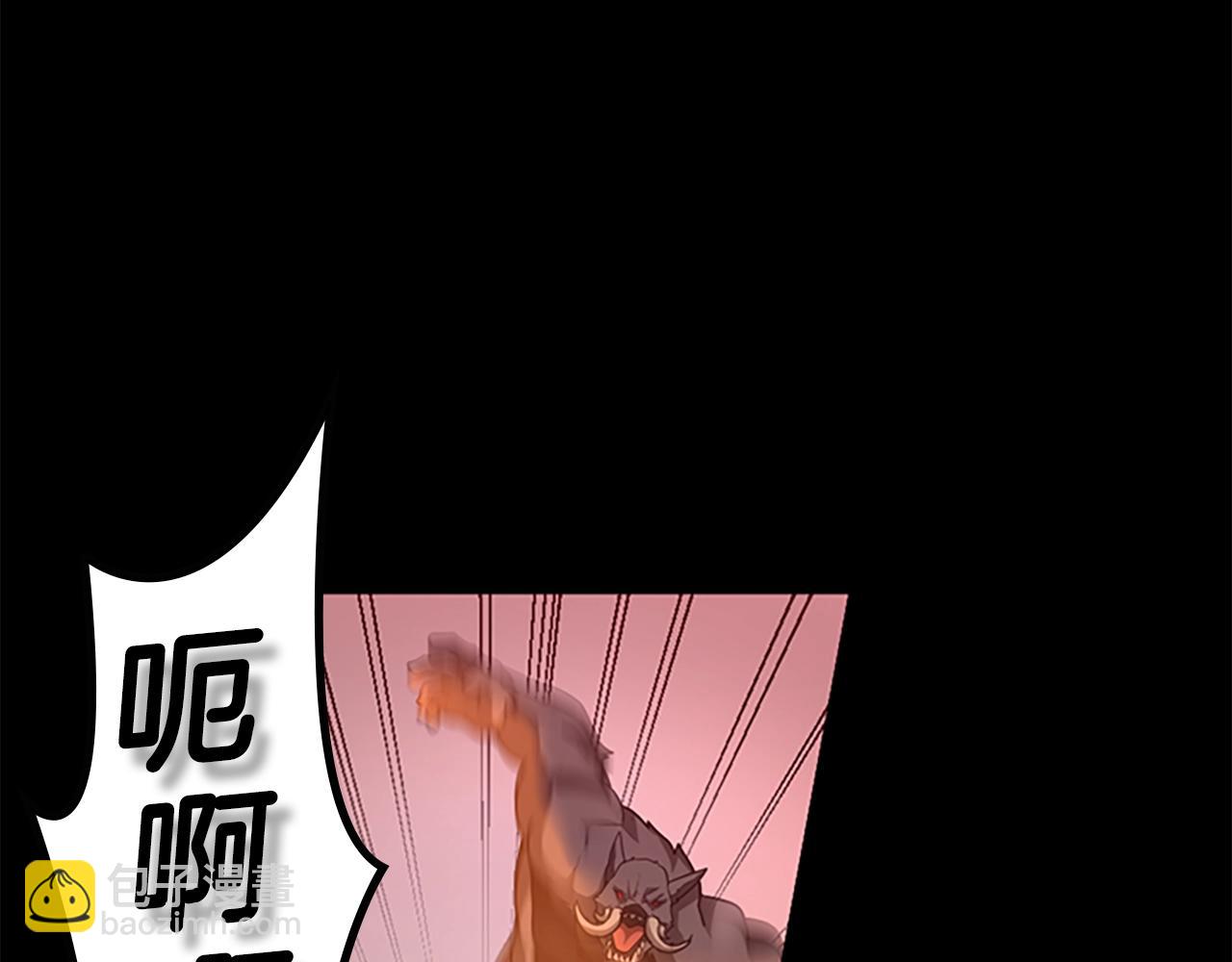 三歲開始做王者 - 第5季第135話 最後的儀式(3/5) - 3