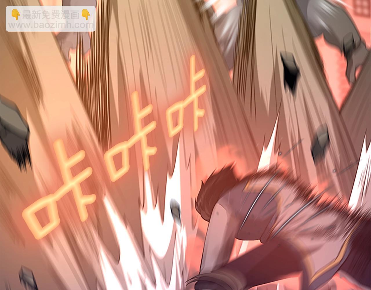 三歲開始做王者 - 第5季第135話 最後的儀式(3/5) - 7