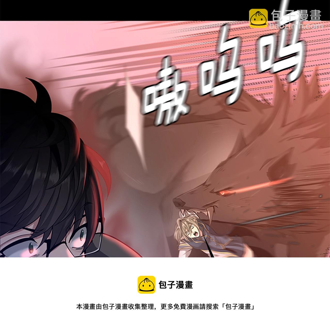 三歲開始做王者 - 第5季第135話 最後的儀式(3/5) - 1