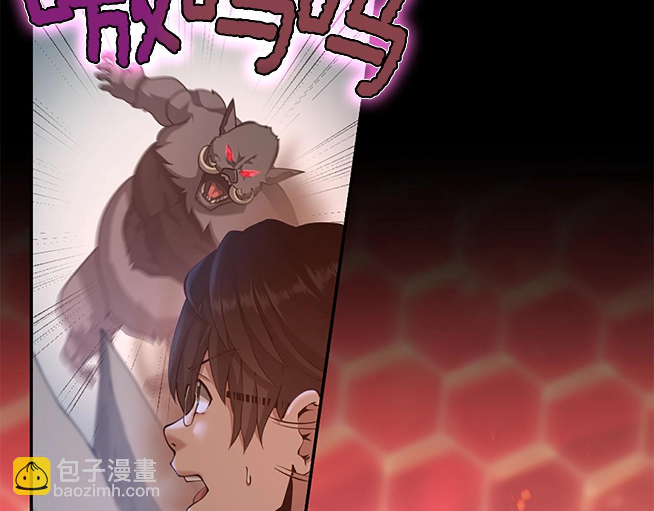 三歲開始做王者 - 第5季第135話 最後的儀式(3/5) - 3