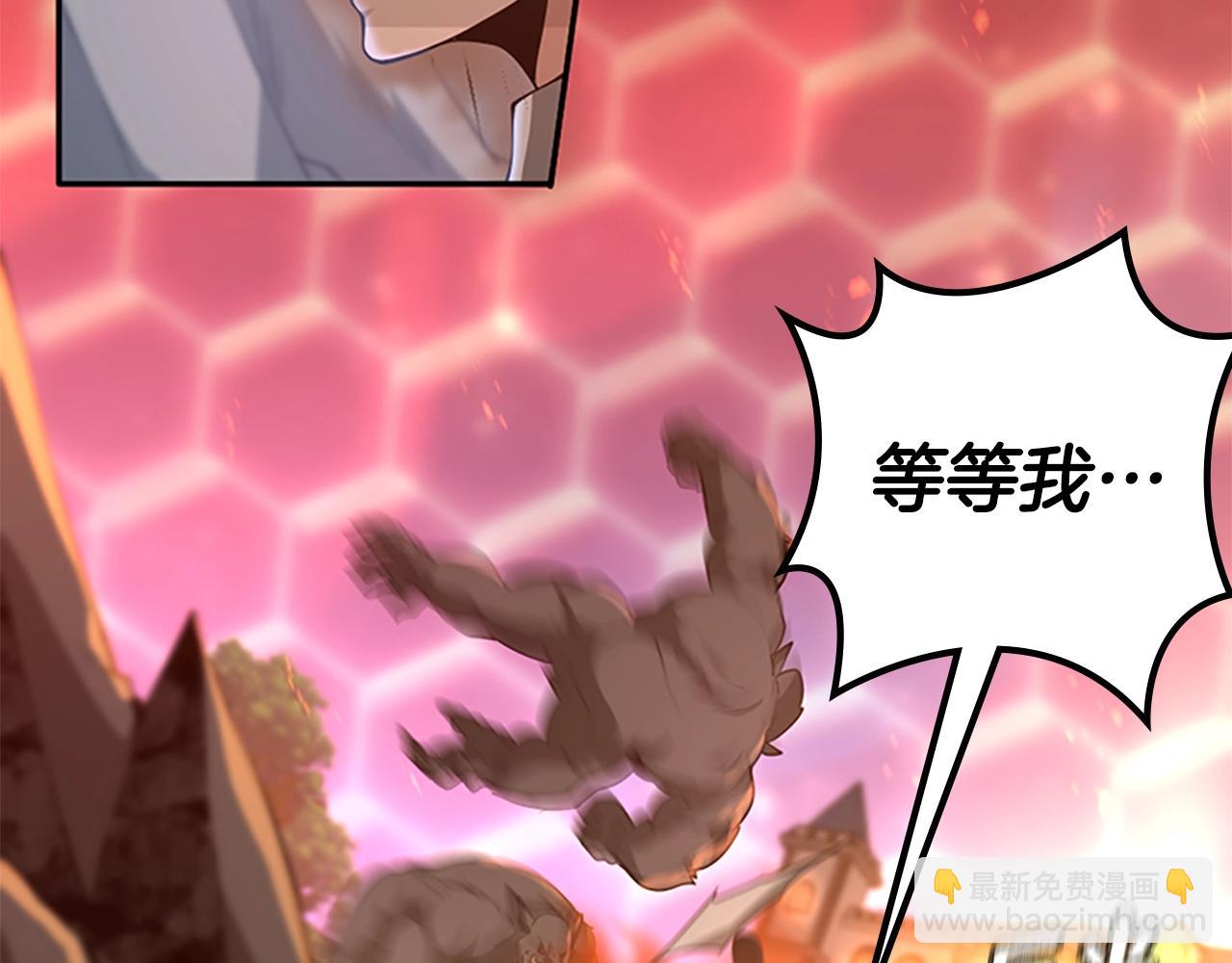 三歲開始做王者 - 第5季第135話 最後的儀式(3/5) - 4