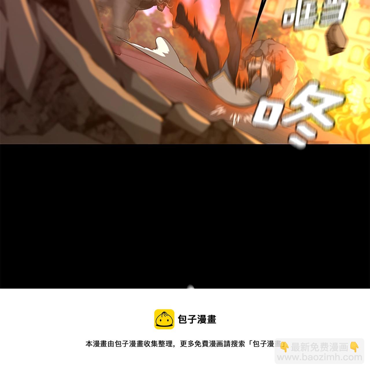 三歲開始做王者 - 第5季第135話 最後的儀式(3/5) - 5