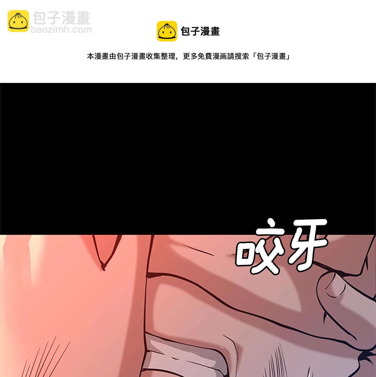 三歲開始做王者 - 第5季第135話 最後的儀式(3/5) - 1