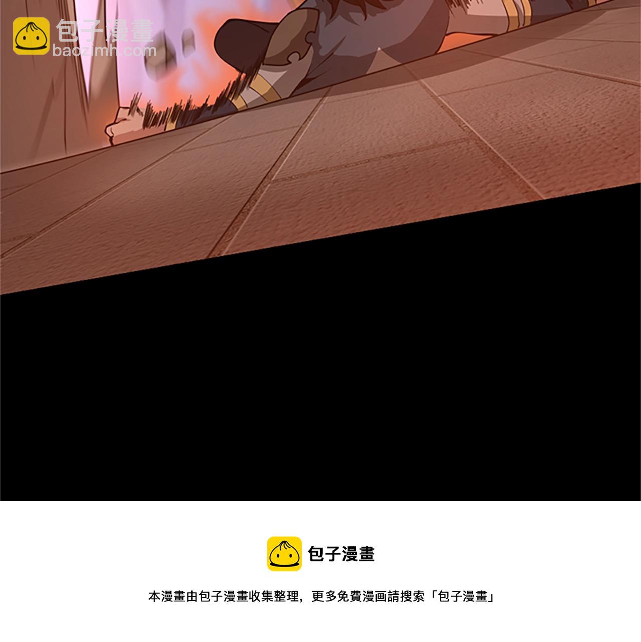 三歲開始做王者 - 第5季第135話 最後的儀式(3/5) - 5