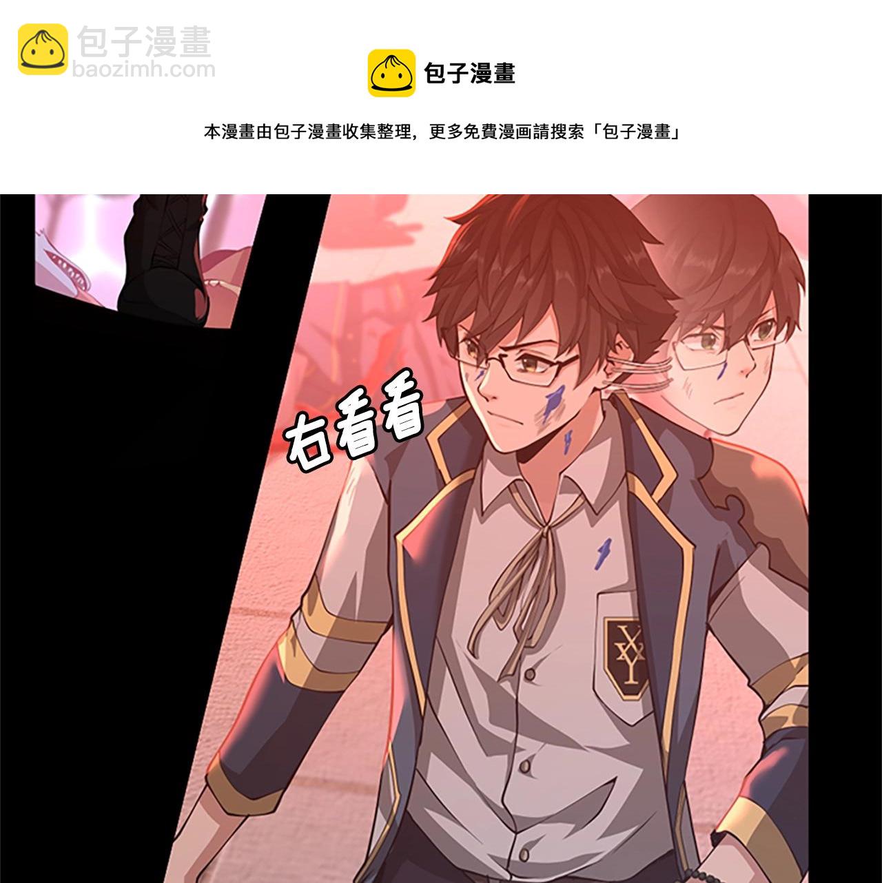 三歲開始做王者 - 第5季第135話 最後的儀式(3/5) - 1