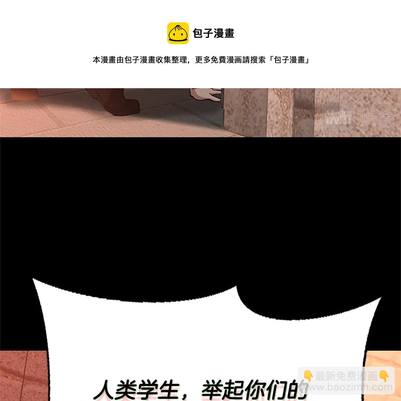 三歲開始做王者 - 第5季第135話 最後的儀式(3/5) - 5