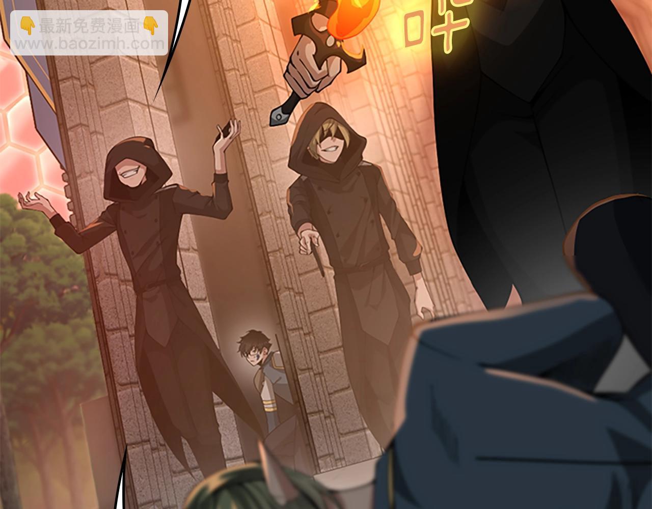 三歲開始做王者 - 第5季第135話 最後的儀式(3/5) - 2