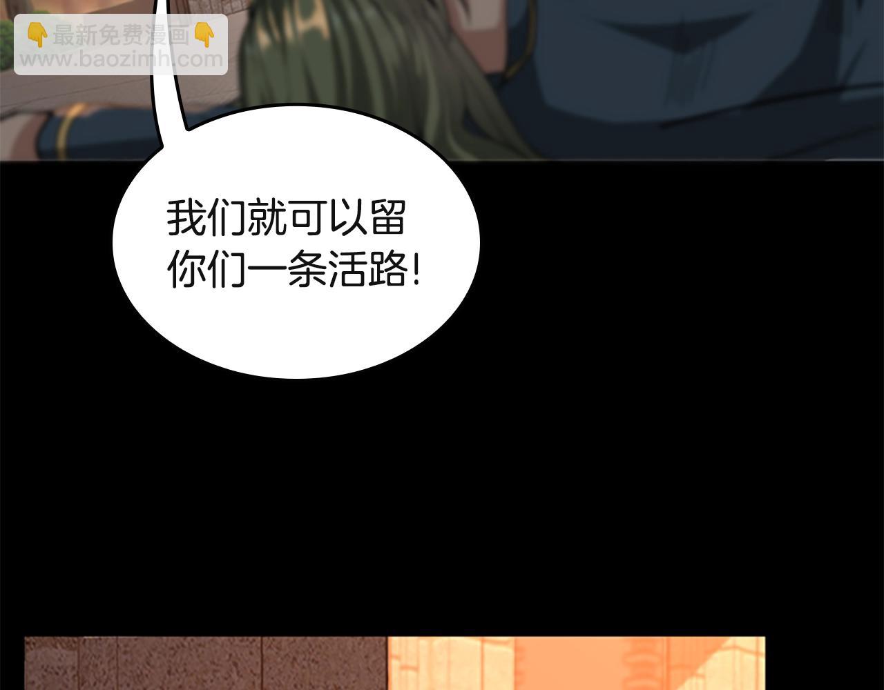 三歲開始做王者 - 第5季第135話 最後的儀式(3/5) - 3
