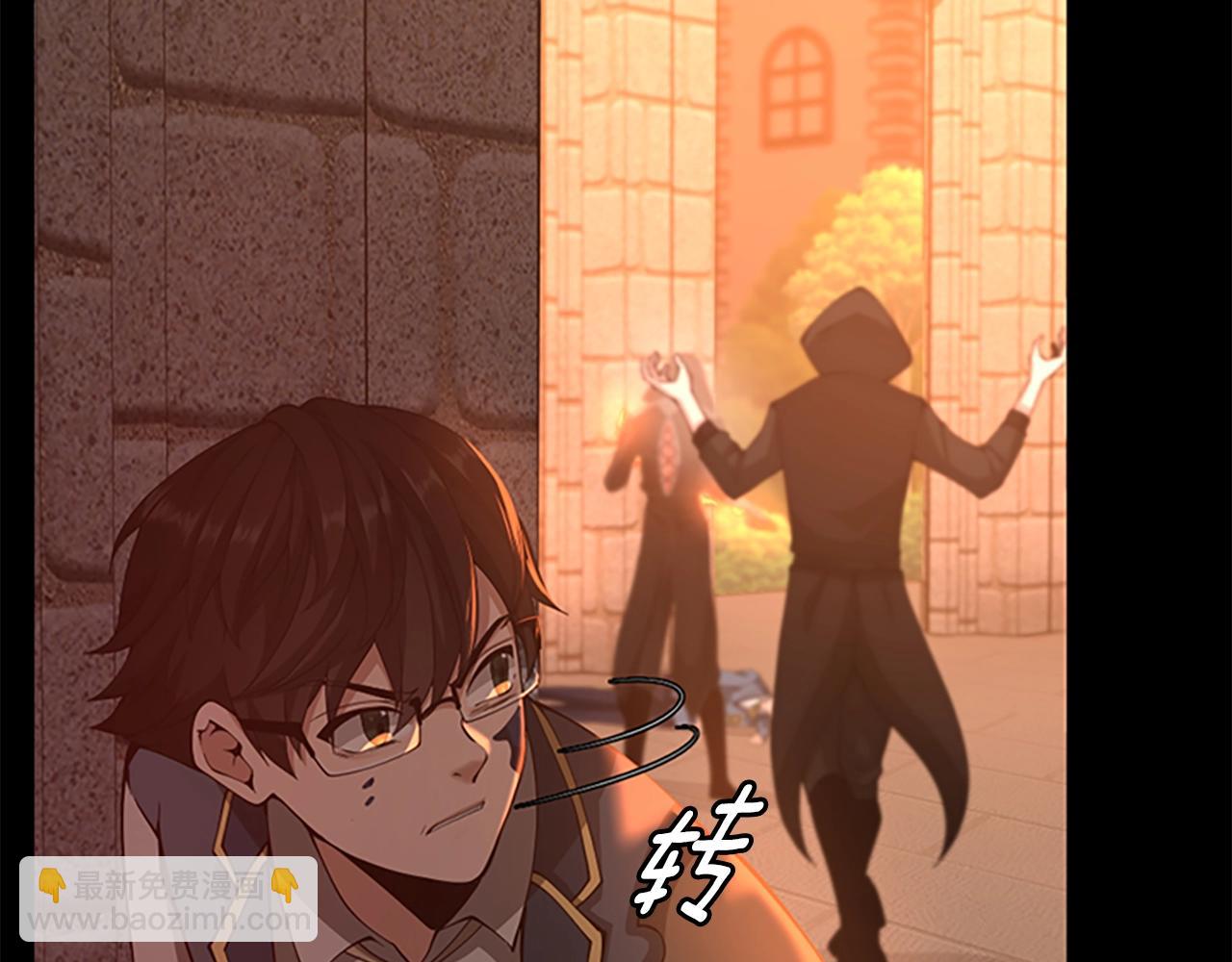 三歲開始做王者 - 第5季第135話 最後的儀式(3/5) - 4