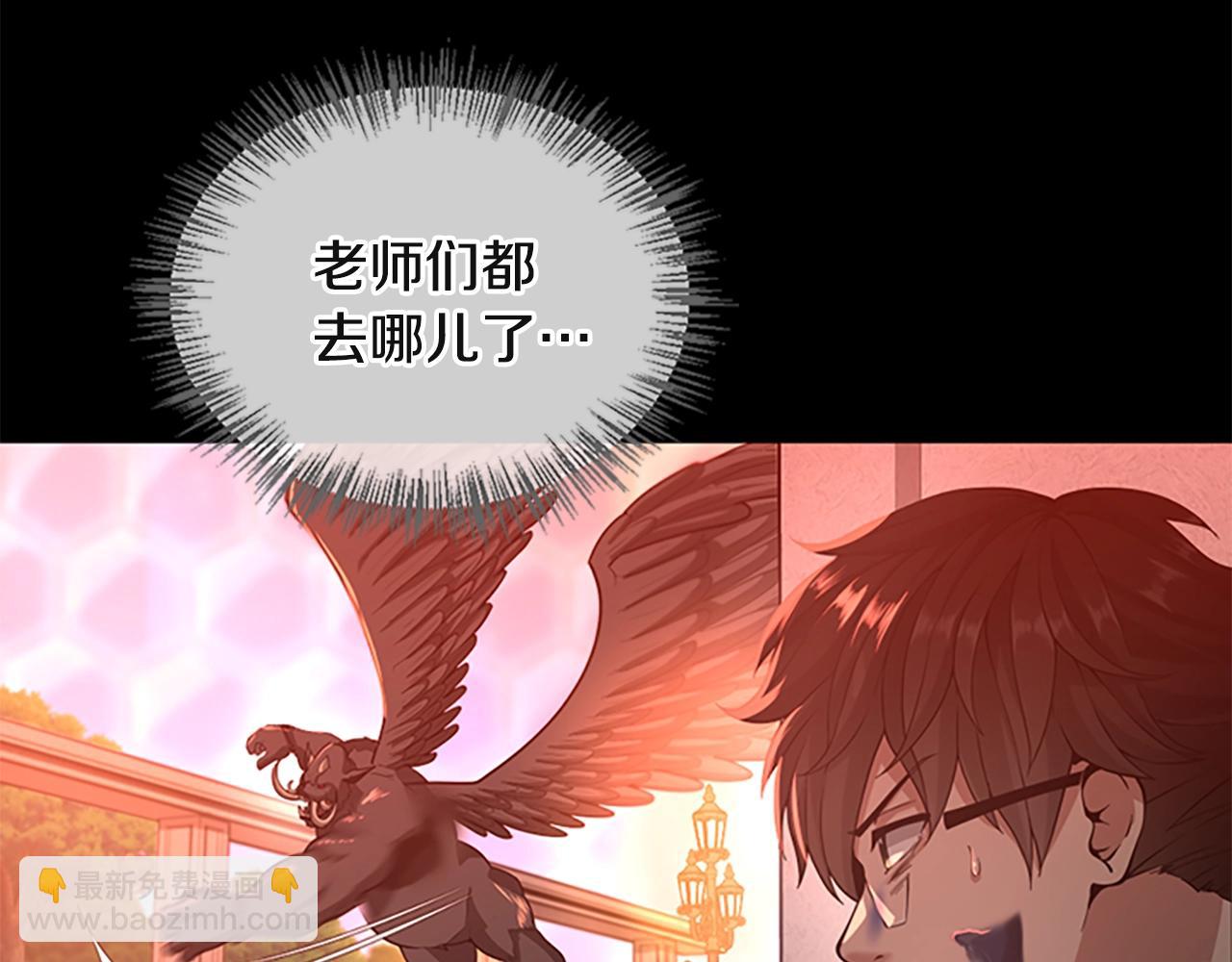 三歲開始做王者 - 第5季第135話 最後的儀式(3/5) - 6