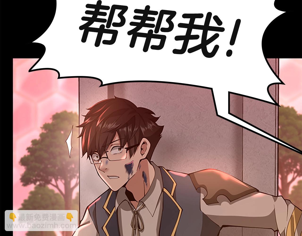 三歲開始做王者 - 第5季第135話 最後的儀式(4/5) - 6