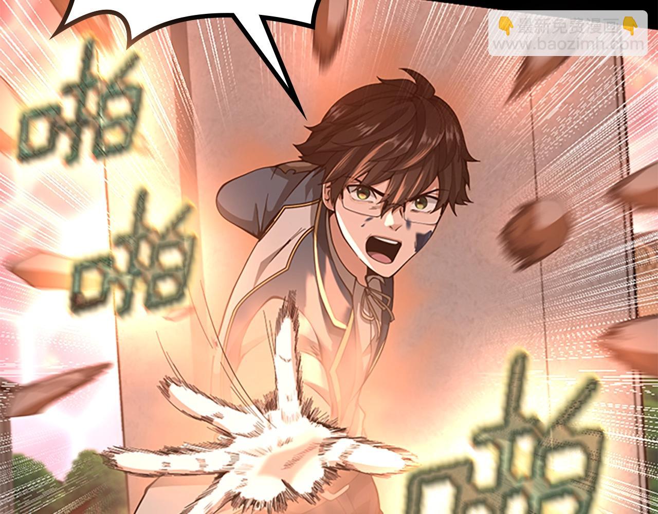 三歲開始做王者 - 第5季第135話 最後的儀式(4/5) - 4