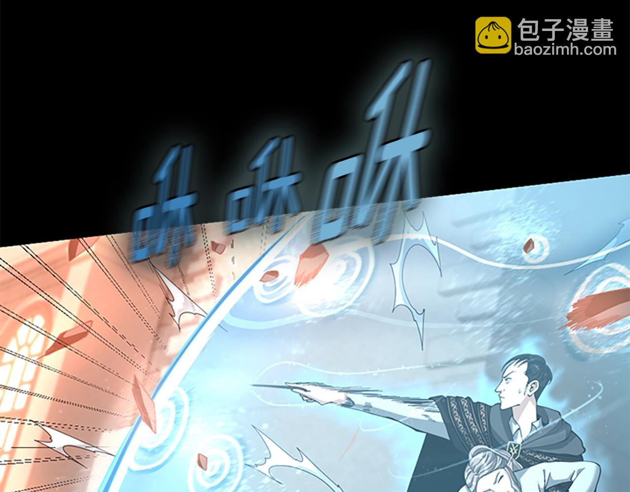 三歲開始做王者 - 第5季第135話 最後的儀式(4/5) - 6