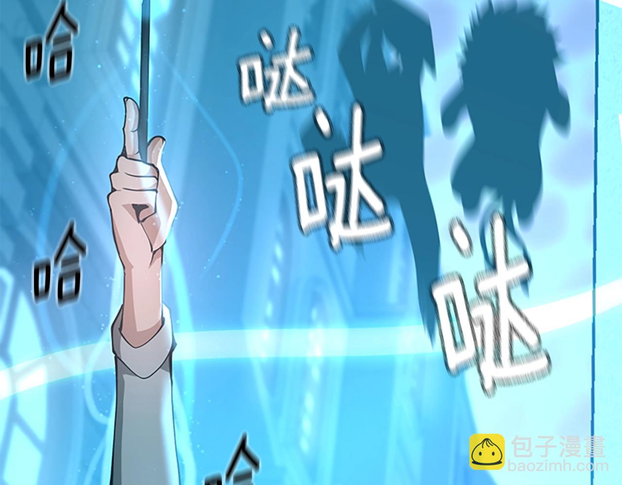 三歲開始做王者 - 第5季第135話 最後的儀式(4/5) - 8