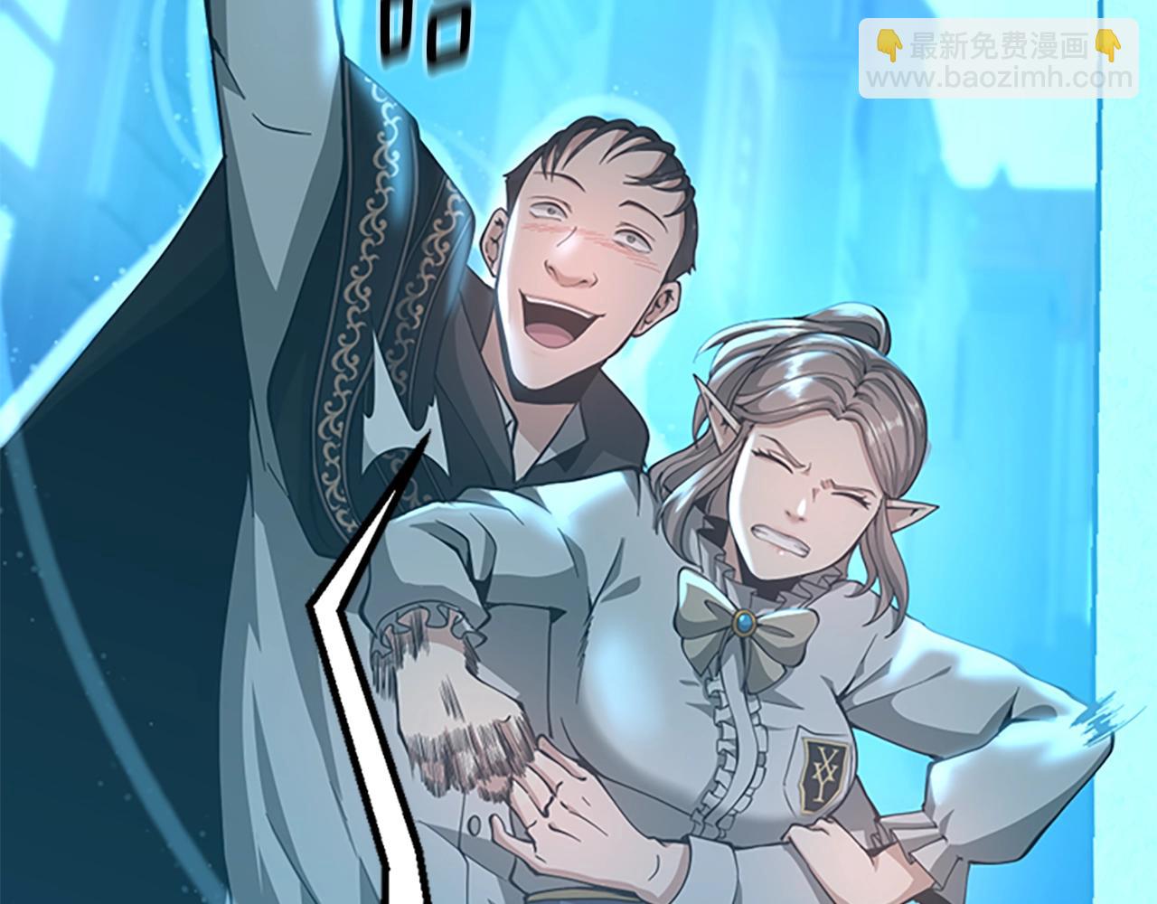 三歲開始做王者 - 第5季第135話 最後的儀式(4/5) - 1