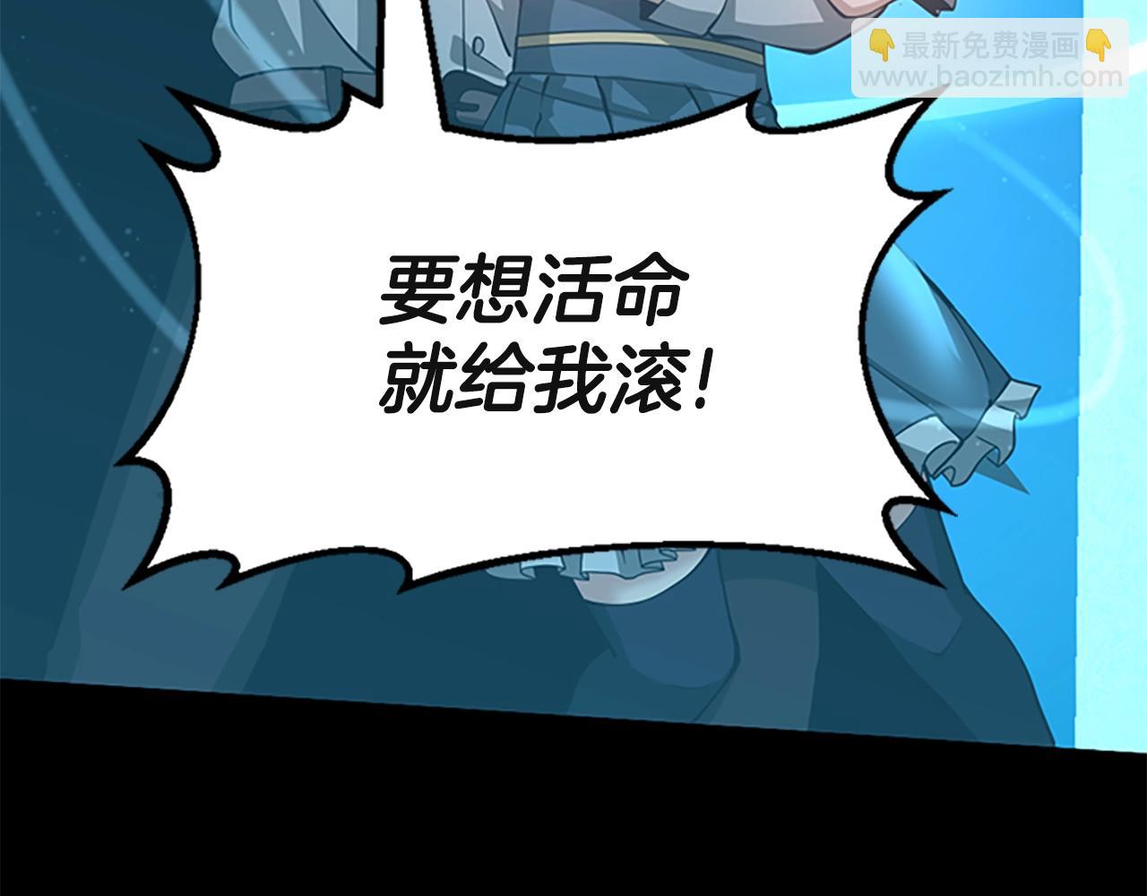 三歲開始做王者 - 第5季第135話 最後的儀式(4/5) - 2