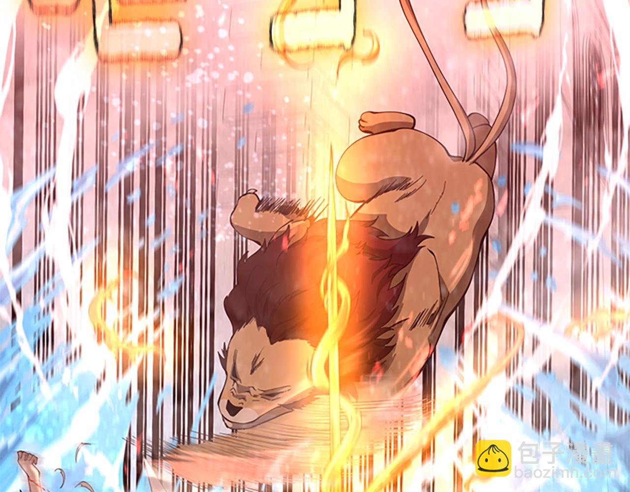 三歲開始做王者 - 第5季第135話 最後的儀式(4/5) - 4